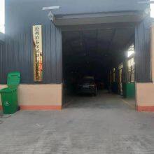 Best Metal International Co,Ltd company overview - view 1 thumbnail