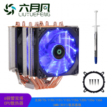 LIUYUEFENG X600 CPU Cooler 6 Heat Pipes With RGB Fan 3pin PWM 90mm CPU Fan for Computer LGA775/115x/1366 AM2/AM3/AM4 thumbnail-3