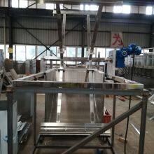 Rotating Arm Mechanical Bar Screen thumbnail-2