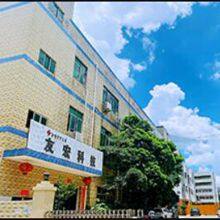 Joint Chinese Ltd. company overview - view 1 thumbnail