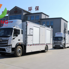 MDU-3V Mobile Medical Waste Disinfection Vehicle