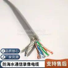 Anti-underwater Pressure Anti-seawater Communication Video Cable Underwater Communication Telephone Line Anti-seawater Corrosion Diver Talking Line Anti-seawater TV Video Video Welcome Custom Bending Resistance Use thumbnail-2