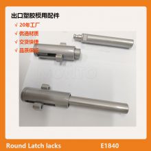 High Precision Mold Components Round  Lath Locks for Plastic Injection Mold