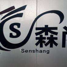 Kashgar Senshang Trading Co., Ltd