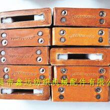 S5 Loom Picker Textile Shuttle Loom Picking Knot S-5 Picker thumbnail-3