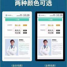 Ultra Thin Information Release, Wall Mounted Door Plate Advertising Machine, Digital Signage, Smart Display Screen thumbnail-5