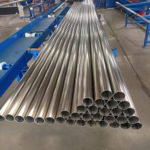 Bending Welding Punching JIS Custom Size Large Diameter 304 316 904L 317L 316ti 409L Stainless Steel Pipe thumbnail-4