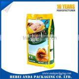 PA/PE Side Gusset Dog Food Bag 15kg/ Printed Bag for Dog Food Packaging Film thumbnail-6