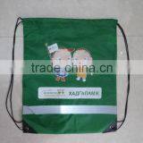 Draw String Bag thumbnail-3