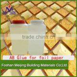 ab Glue Epoxy Resin for Paste Foil Paper for Mosaic thumbnail-4