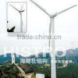 Wind Power Tower thumbnail-1