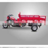 Three Wheel Motorcycle Tricycle