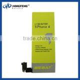 Hot Selling 1440mah For IPhone 4 Battery, Battery For IPhone 4, For IPhone 4 Battery