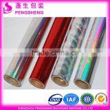 20micro Bopp Protective Film & Bopp Super Bonding Film & Bopp Holographic Film thumbnail-3