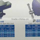 Super-light Duty Bench Vices Swivel Base /fixed With Anvil