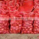 2016 Fresh Onion Crop Pakistan Phulkara Variety