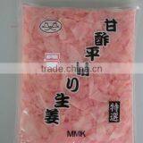 Sushi Ginger thumbnail-2