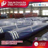 Factory Direct Sales Steel Tube Iso 657-11 Fast Delivery thumbnail-3
