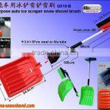 3-in-1 Parking Reflection Warning Car Snow Shovel Set Tools(G818-B)