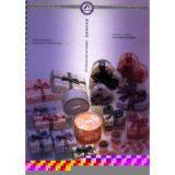 China (Mainland) Chocolates Boxes thumbnail-1