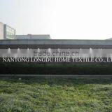 Nantong Long-Du Home Textile Co., Ltd. company overview - view 2 thumbnail