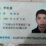 SiaoJia Toys Company company overview - view 1 thumbnail