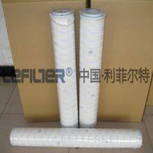 Hydraulic Equipment Hydraulic Station PALL Oil Filter Element HC8904FKP16H HC8904FKP39Z
