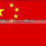 World Cup 2014 Flag thumbnail-1