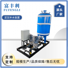 Automatic Stabilized Pressure Water Make-up Device thumbnail-2