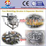 Liquid Whole Egg Breaker Machine & Whole Egg Liquid Separator Machine to Get Separated Egg White and Yolk
