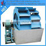 Wheel Shaped Sand Washer / Sand Washing Machine