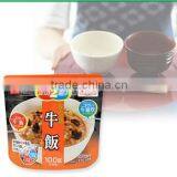 Emergency FoodSatake 'Magic Rice' Preservative Beef Rice 100g thumbnail-1