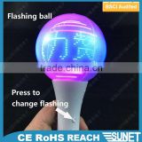 China manufacturer wedding decoration preset message flashing ball