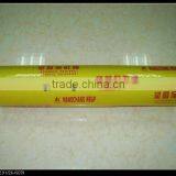 2014 100m-300m Small Rolls Pvc Cling Film thumbnail-1