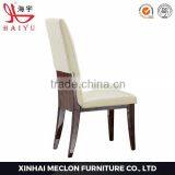 J816-24 Dining Room Wooden Luxury Chair Banquet Quality Choice thumbnail-1