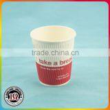8 oz Disposable Logo Printed Ripple Paper Coffee Cups thumbnail-1