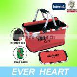 2014 Folding Cloth Shopping Basket