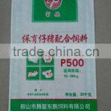 20kg pp bag for animal feed sack,rice packaging woven sack