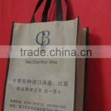 Reusable Supermarket Shopping Carrier Non Woven Bags thumbnail-3