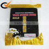 Dried Seaweed thumbnail-1