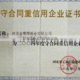 Defends the contract heavy credit enterprise certi