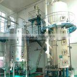 Jilin Baili Biotechnology Co., Ltd. company overview - view 3 thumbnail