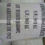 Chemical Fertilizer Potassium Chloride thumbnail-2