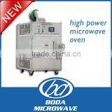 Batch Type High Power Microwave Oven thumbnail-1