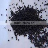 Black Cumin Seed