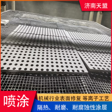 Surface treatment of filter core plate using plasma technology for corrosion prevention, wear resistance, and high temperature resistance