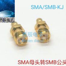 RF Coaxial Connector SMA/SMB-KJ thumbnail-5