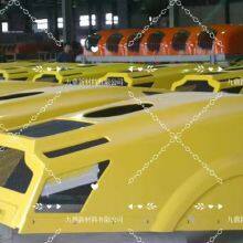 FRP Hood for Construction Machinery thumbnail-2