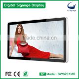 32" lcd totem with 6 points IR touch optional Digital Signage