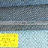 Polyester Cotton Cotton Khaki Twill Overalls Cloth System Canvas 108*58 thumbnail-3